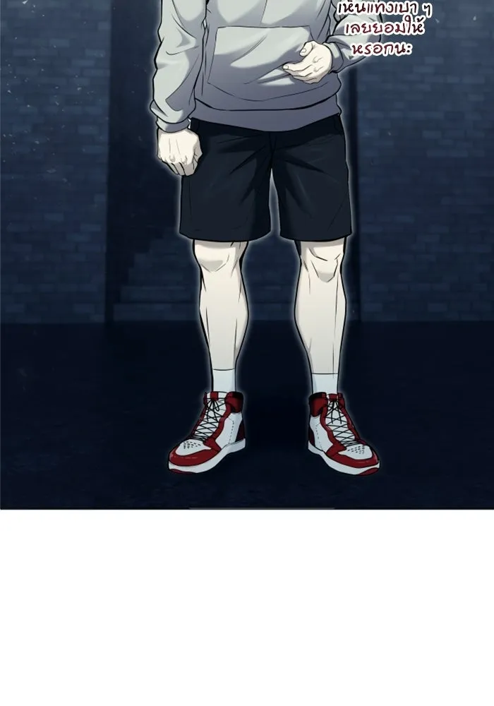 Urek Mazino : Tower of God – ทาวเวอร์ออฟก๊อด หอคอยเทพเจ้า : อูเร็ค มาซิโน่ Chap 39 - Next Chap 40