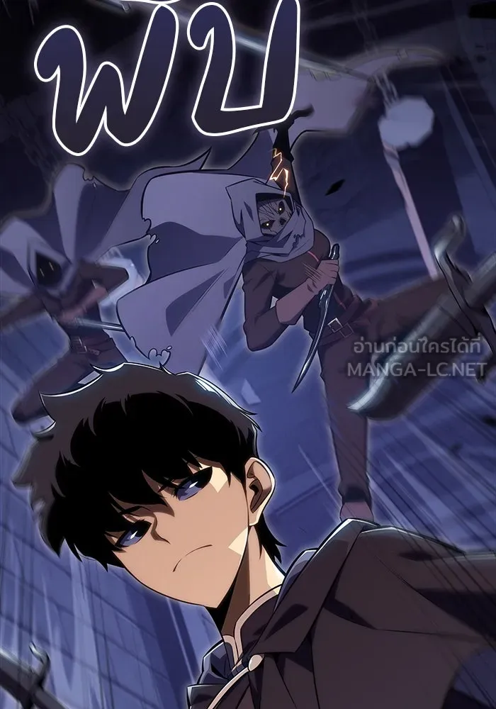 The Regressed Son of a Duke is an Assassin – ลูกชายคนเล็กของดยุกคือมือสังหาร Chap 18 - Next Chap 19