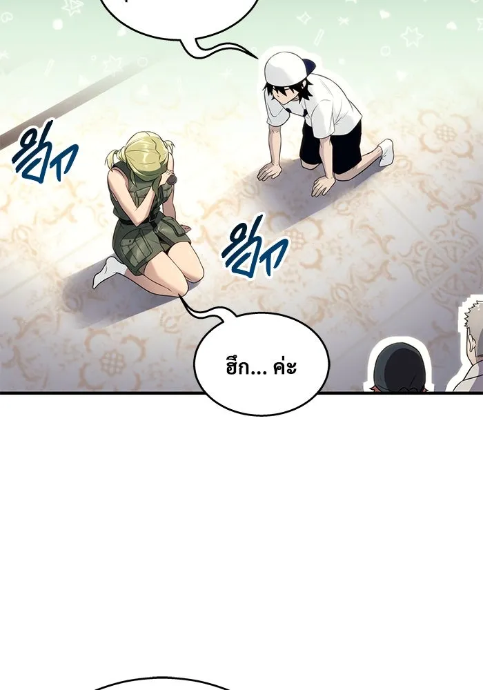 Urek Mazino : Tower of God – ทาวเวอร์ออฟก๊อด หอคอยเทพเจ้า : อูเร็ค มาซิโน่ Chap 7 - Next Chap 8