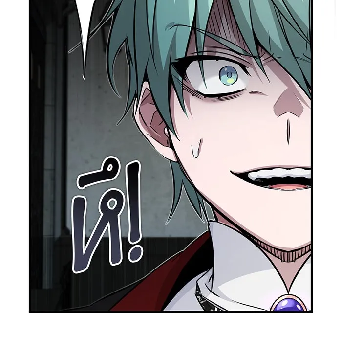 Seoul Station’s Necromancer Chap 82 - Next Chap 83