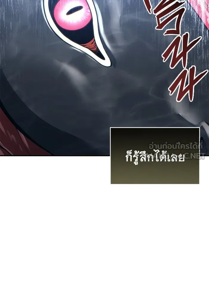 Urek Mazino : Tower of God – ทาวเวอร์ออฟก๊อด หอคอยเทพเจ้า : อูเร็ค มาซิโน่ Chap 12 - Next Chap 13