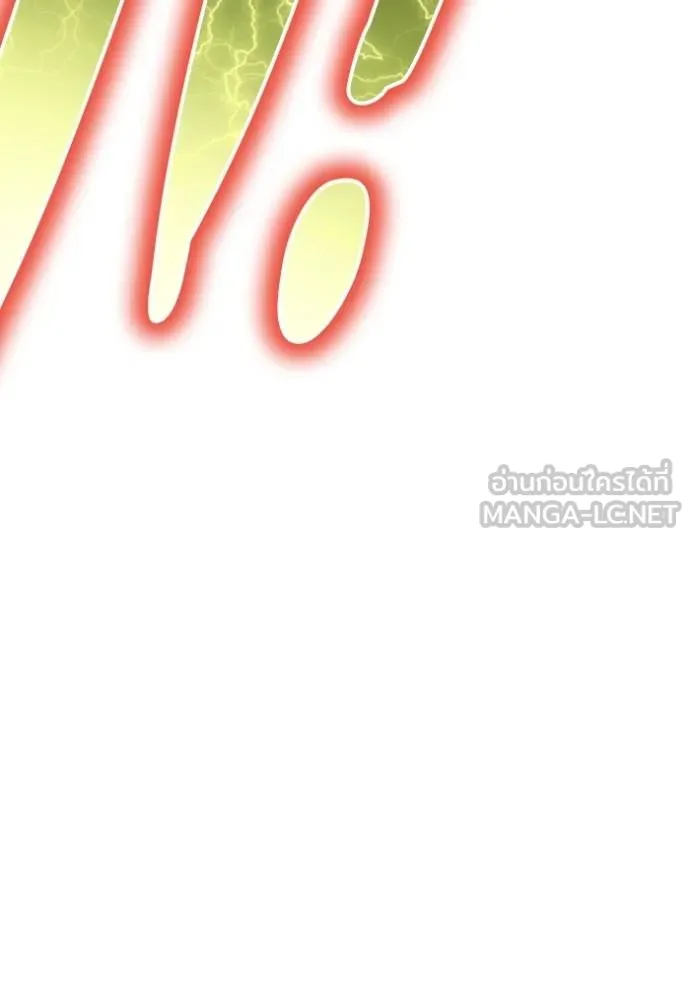 Superhuman Battlefield – เกมของยอดมนุษย์ Chap 144 - Next Chap 145