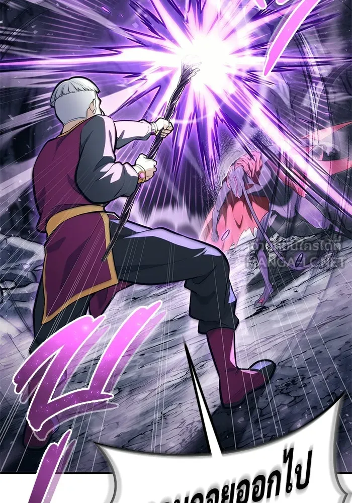 Urek Mazino : Tower of God – ทาวเวอร์ออฟก๊อด หอคอยเทพเจ้า : อูเร็ค มาซิโน่ Chap 16 - Next Chap 17