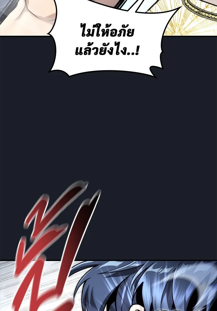 Urek Mazino : Tower of God – ทาวเวอร์ออฟก๊อด หอคอยเทพเจ้า : อูเร็ค มาซิโน่ Chap 8 - Next Chap 9