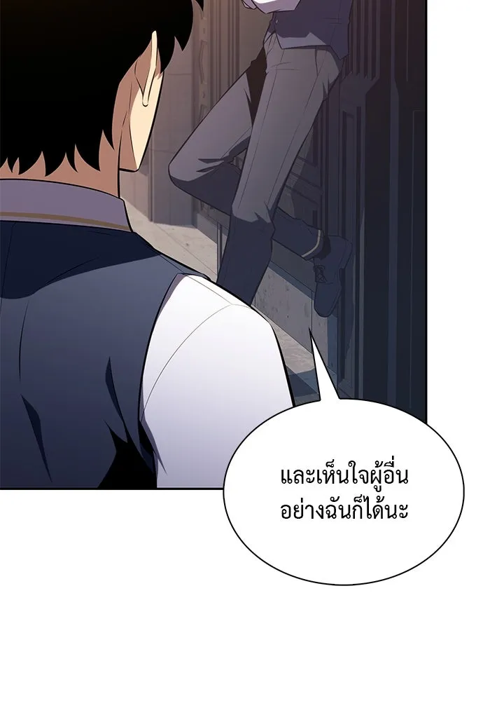 The Regressed Son of a Duke is an Assassin – ลูกชายคนเล็กของดยุกคือมือสังหาร Chap 69 - Next Chap 70