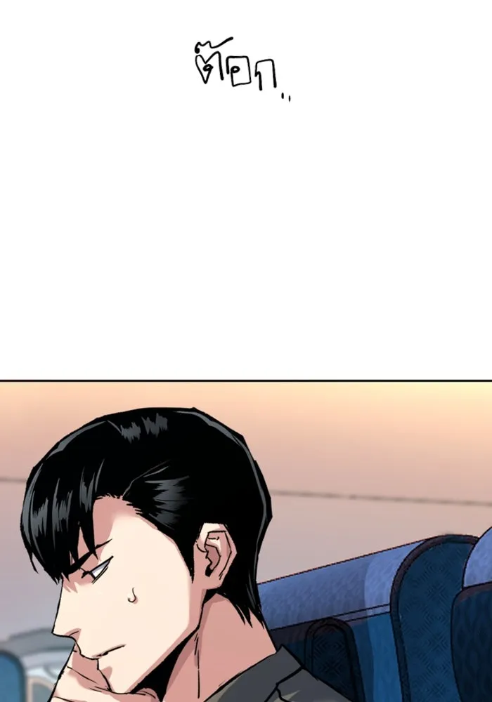 Mercenary Enrollment – พี่ชายสายบอดี้การ์ด Chap 240 - Next Chap 241
