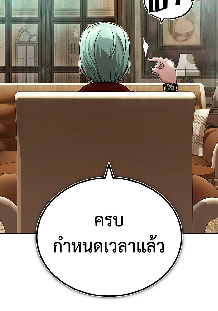 Seoul Station’s Necromancer Chap 78 - Next Chap 79