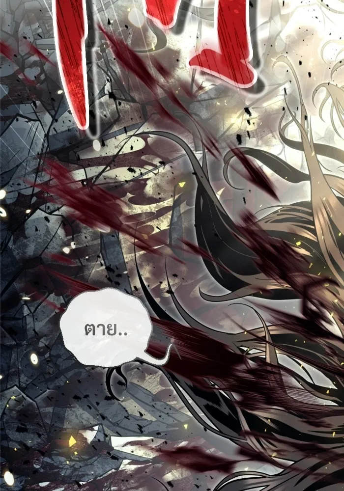 Urek Mazino : Tower of God – ทาวเวอร์ออฟก๊อด หอคอยเทพเจ้า : อูเร็ค มาซิโน่ Chap 36 - Next Chap 37
