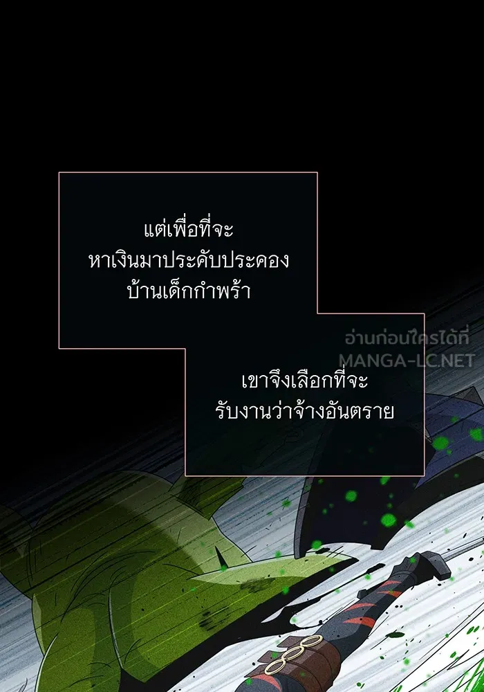 Seoul Station’s Necromancer Chap 115 - Next Chap 116