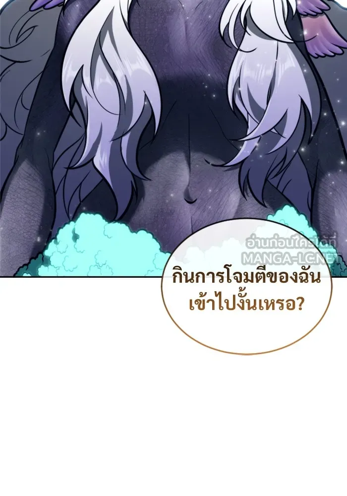 Urek Mazino : Tower of God – ทาวเวอร์ออฟก๊อด หอคอยเทพเจ้า : อูเร็ค มาซิโน่ Chap 22 - Next Chap 23