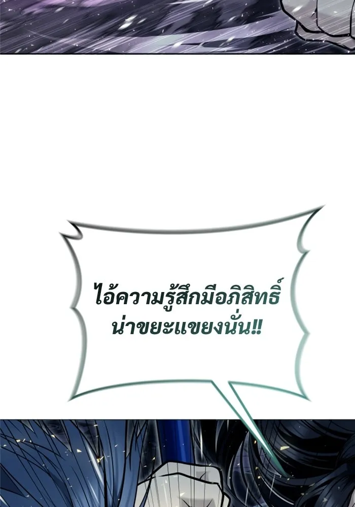 Urek Mazino : Tower of God – ทาวเวอร์ออฟก๊อด หอคอยเทพเจ้า : อูเร็ค มาซิโน่ Chap 33 - Next Chap 34
