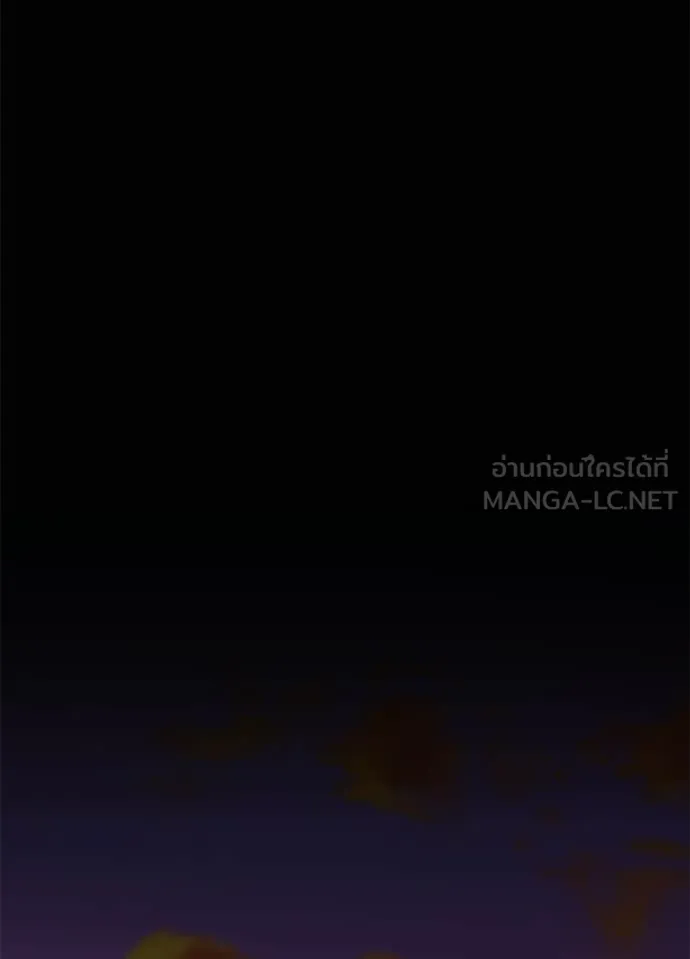 Villain to Kill Chap 219 - Next Chap 220