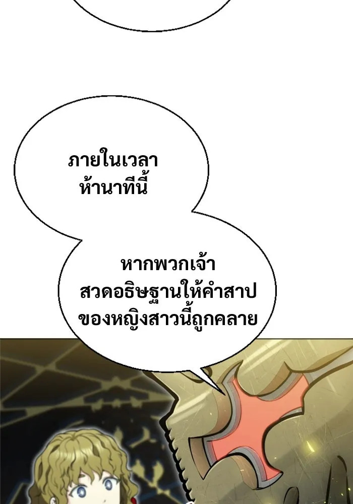 Urek Mazino : Tower of God – ทาวเวอร์ออฟก๊อด หอคอยเทพเจ้า : อูเร็ค มาซิโน่ Chap 48 - Next Chap 49