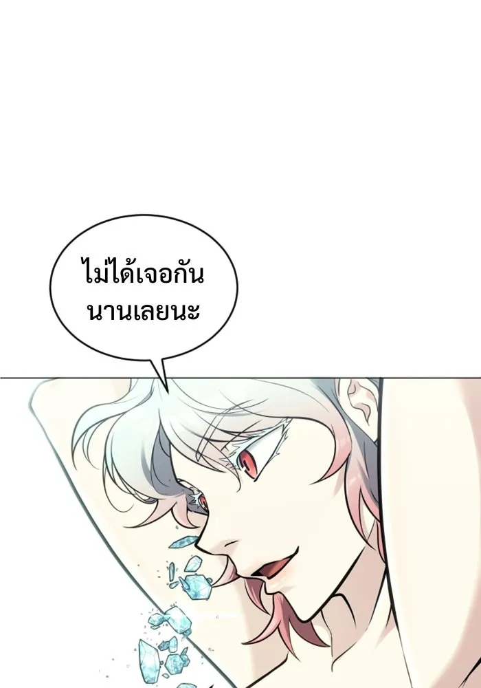Urek Mazino : Tower of God – ทาวเวอร์ออฟก๊อด หอคอยเทพเจ้า : อูเร็ค มาซิโน่ Chap 27 - Next Chap 28