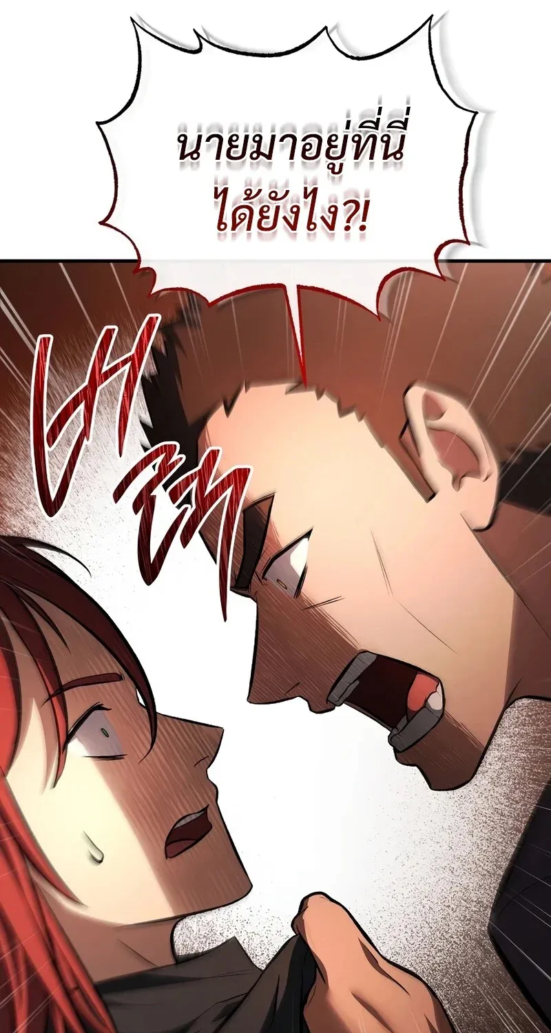 The Hero Returns Chap 134 - Next Chap 135
