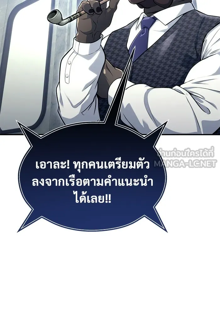 Urek Mazino : Tower of God – ทาวเวอร์ออฟก๊อด หอคอยเทพเจ้า : อูเร็ค มาซิโน่ Chap 11 - Next Chap 12