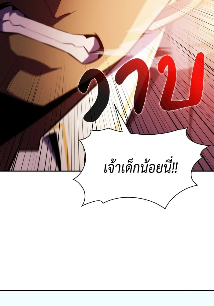 The Regressed Son of a Duke is an Assassin – ลูกชายคนเล็กของดยุกคือมือสังหาร Chap 23 - Next Chap 24