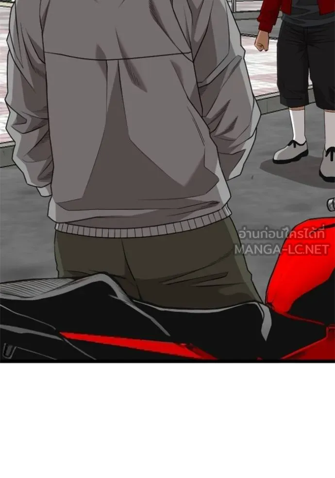 Bad Guy Chap 221 - Next Chap 222