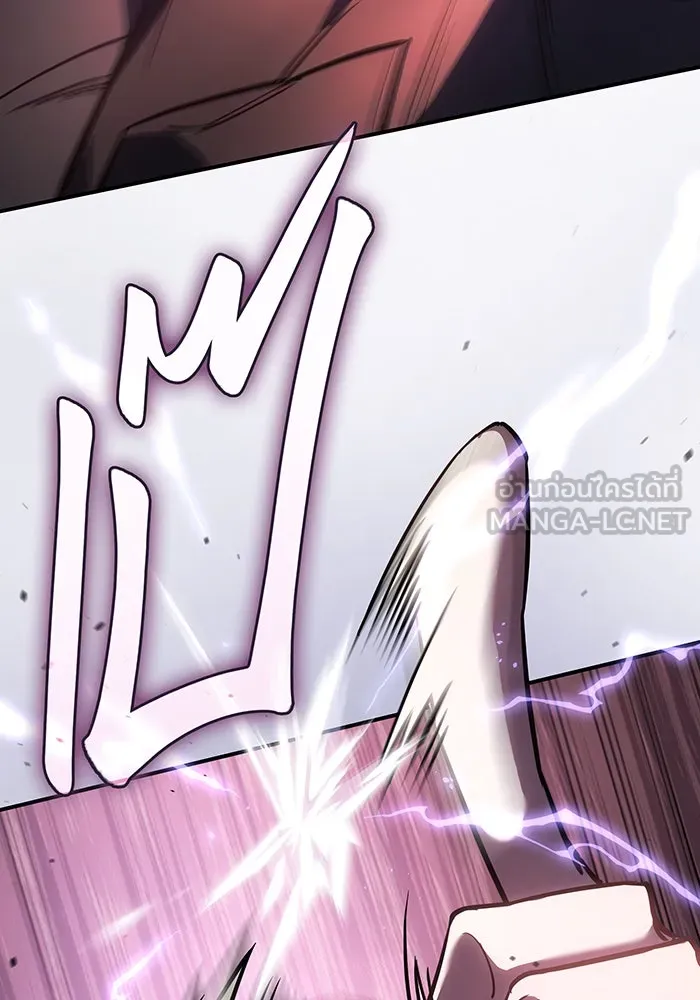 Regressing With the King’s Power – เกิดใหม่พร้อมพลังแห่งราชัน Chap 19 - Next Chap 20