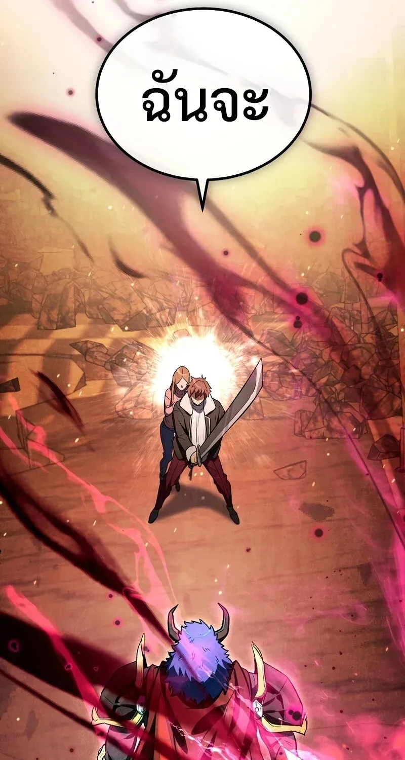The Hero Returns Chap 125 - Next Chap 126