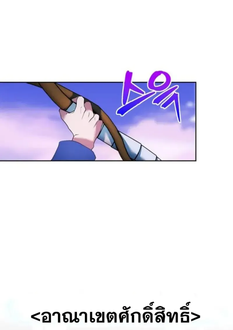 Archmage Transcending Through Regression Chap 150 - Next Chap 151