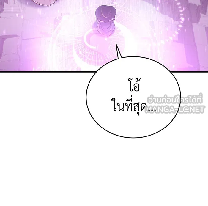 Seoul Station’s Necromancer Chap 70 - Next Chap 71