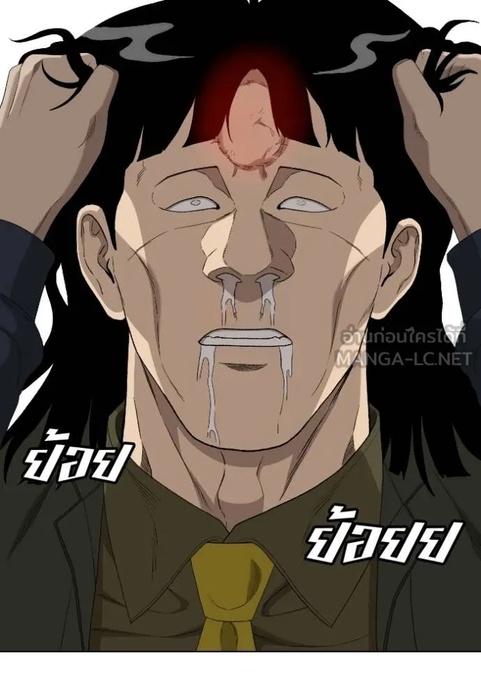 Bad Guy Chap 288 - Next Chap 289