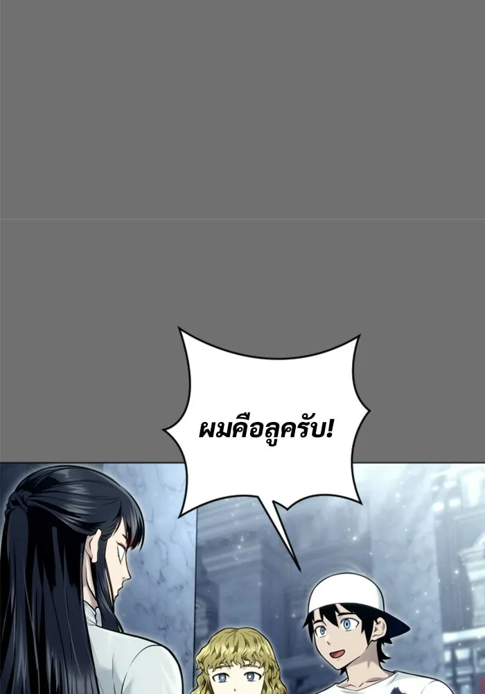Urek Mazino : Tower of God – ทาวเวอร์ออฟก๊อด หอคอยเทพเจ้า : อูเร็ค มาซิโน่ Chap 44 - Next Chap 45