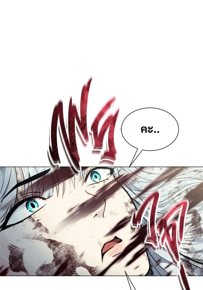 Urek Mazino : Tower of God – ทาวเวอร์ออฟก๊อด หอคอยเทพเจ้า : อูเร็ค มาซิโน่ Chap 46 - Next Chap 47