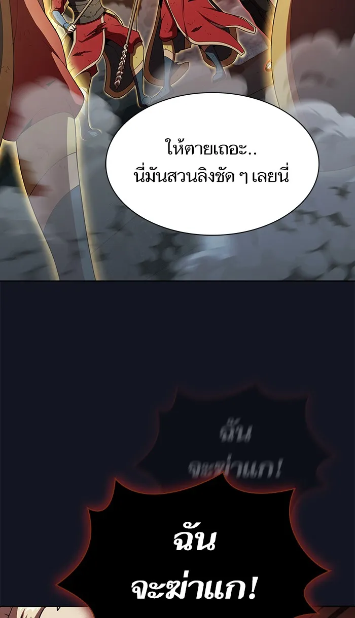 The Tutorial Tower of the Advanced Player – ผู้เล่นขั้นเทพแห่งหอคอยฝึกสอน Chap 74 - Next Chap 75