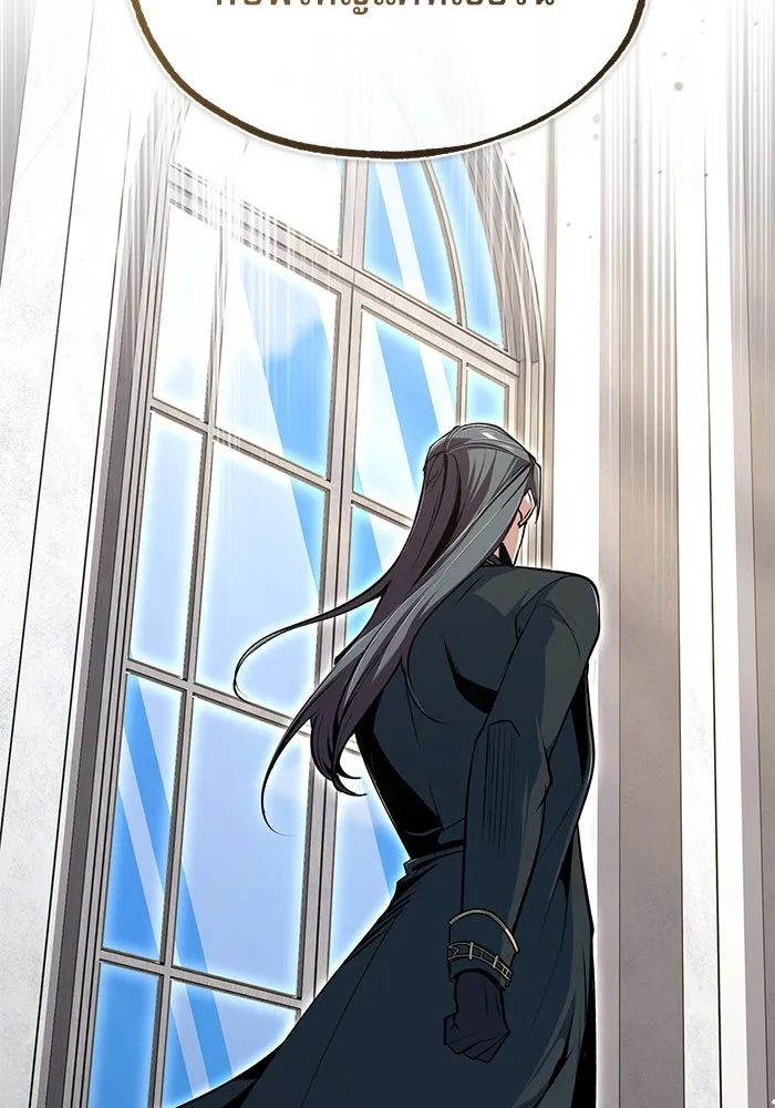 Academy’s Undercover Professor – ศาสตราจารย์จำเป็นแห่งอะคาเดมี Chap 117 - Next Chap 118
