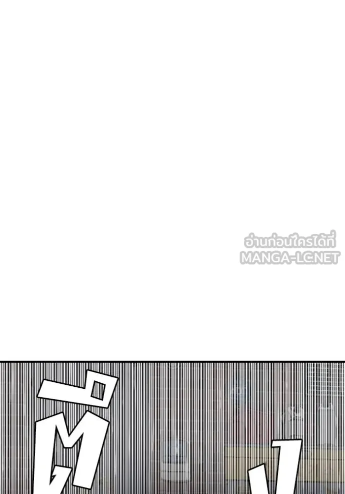 Bad Guy Chap 243 - Next Chap 244