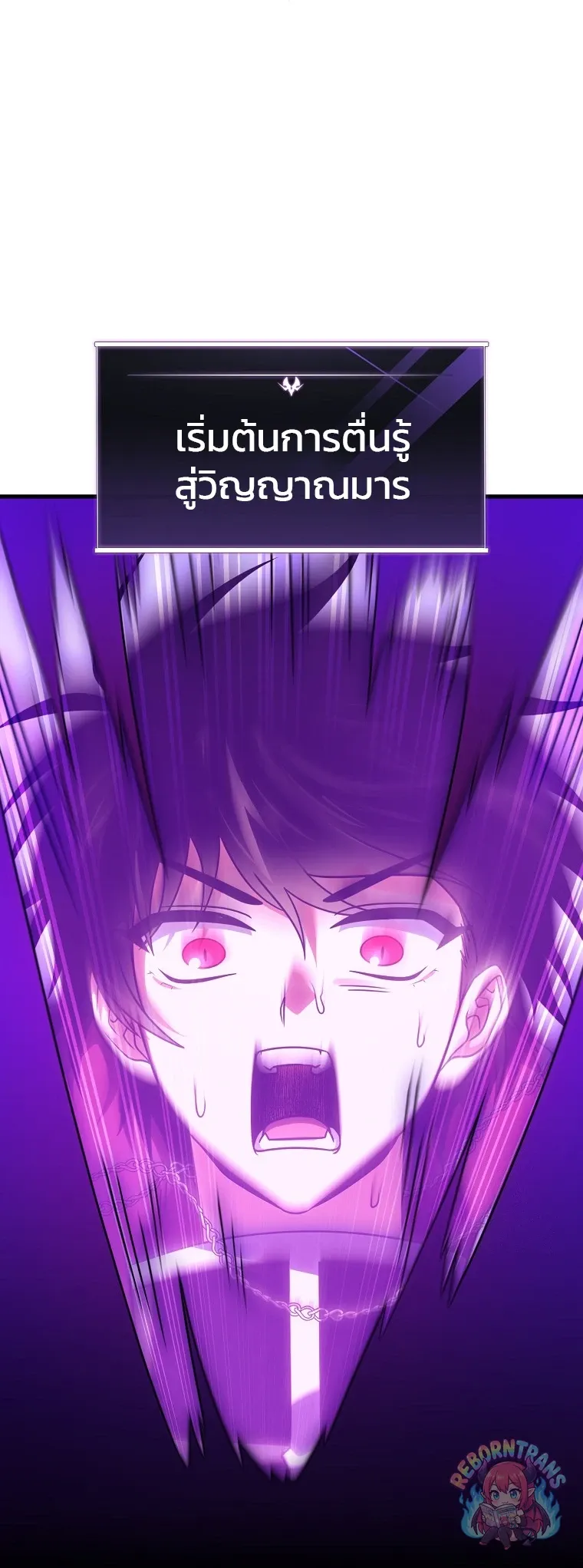 Player Who Returned 10,000 Years Later Chap 152 - Next Chap 153