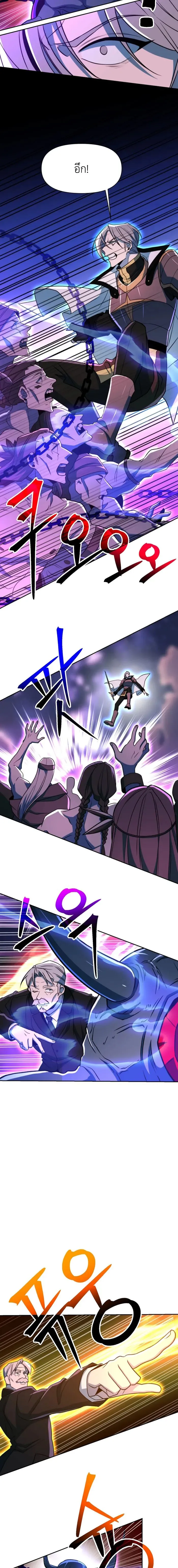Archmage Transcending Through Regression Chap 117 - Next Chap 118