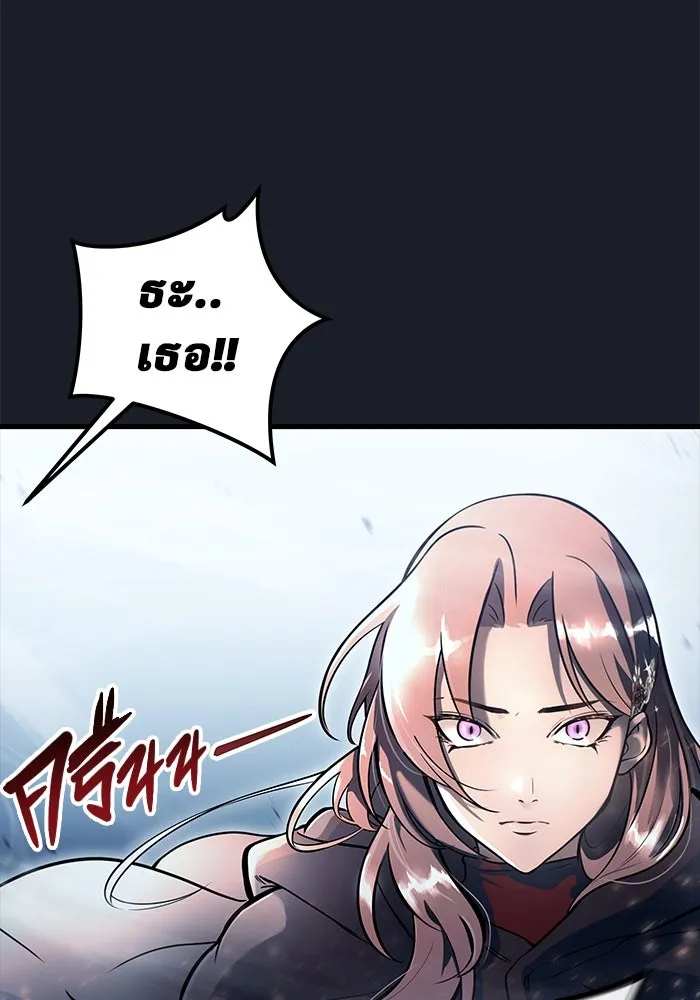 Urek Mazino : Tower of God – ทาวเวอร์ออฟก๊อด หอคอยเทพเจ้า : อูเร็ค มาซิโน่ Chap 7 - Next Chap 8