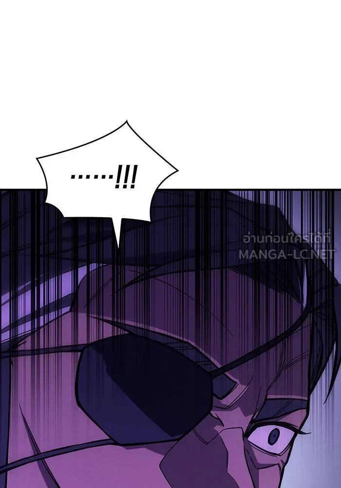 Regressing With the King’s Power – เกิดใหม่พร้อมพลังแห่งราชัน Chap 119 - Next Chap 120