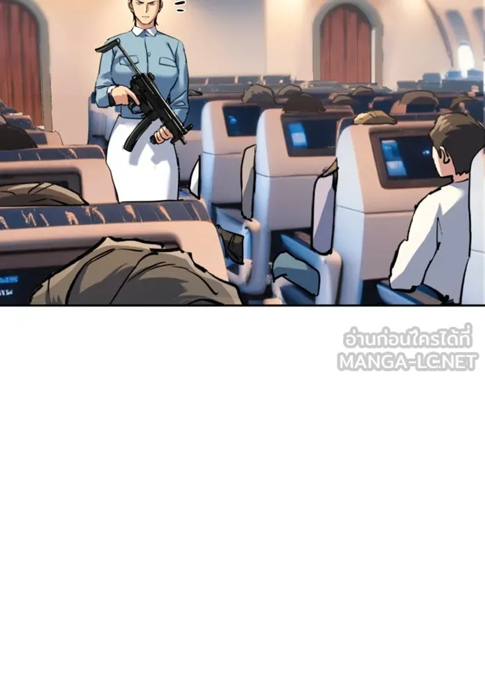 Mercenary Enrollment – พี่ชายสายบอดี้การ์ด Chap 240 - Next Chap 241