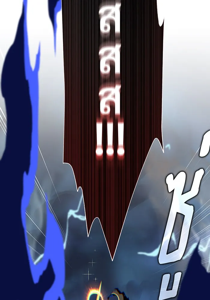 Seoul Station’s Necromancer Chap 143 - Next Chap 144