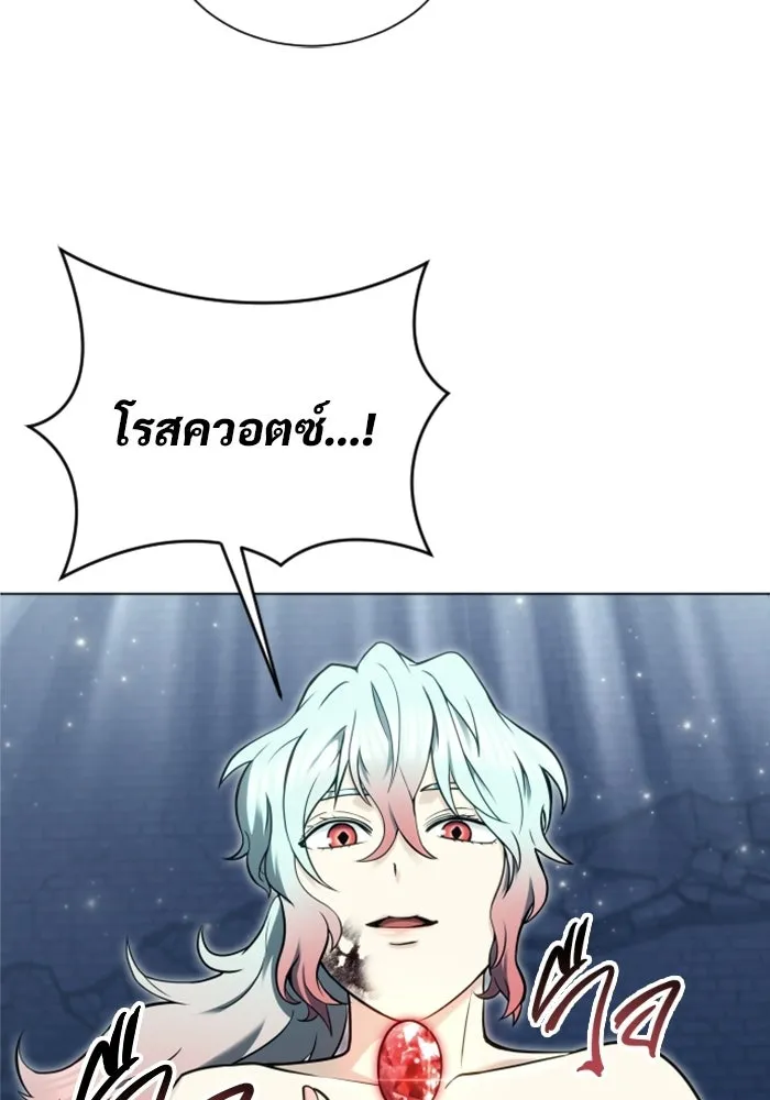 Urek Mazino : Tower of God – ทาวเวอร์ออฟก๊อด หอคอยเทพเจ้า : อูเร็ค มาซิโน่ Chap 42 - Next Chap 43