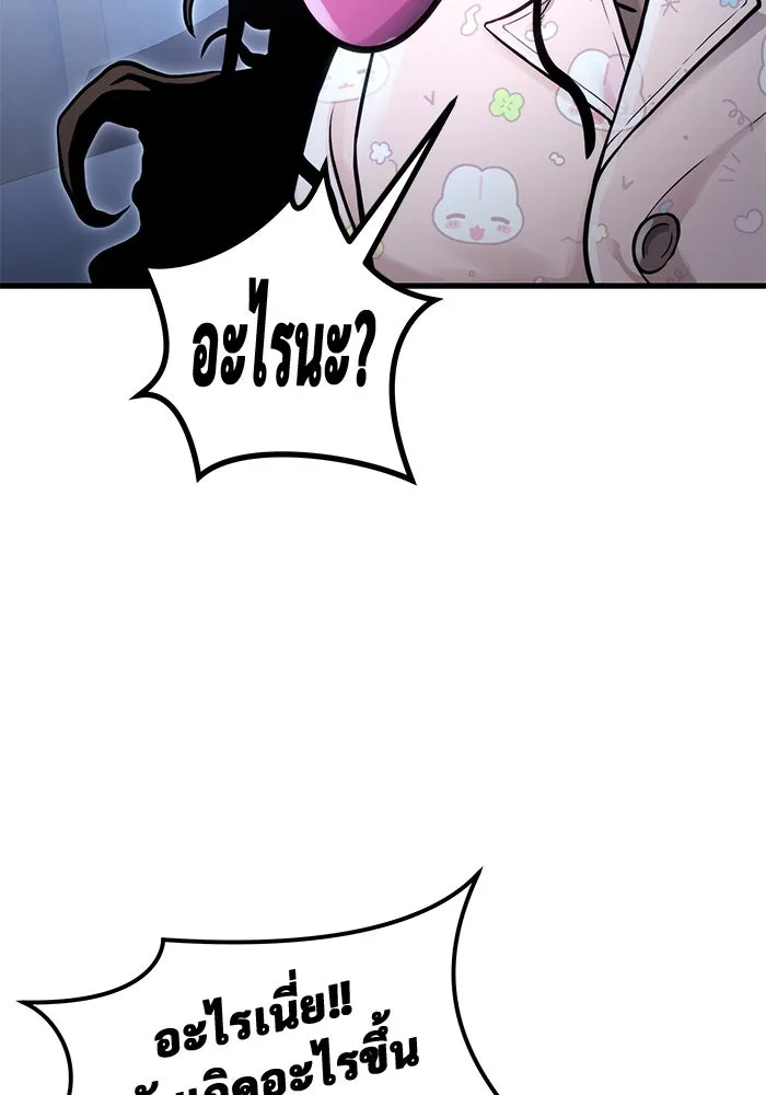 Urek Mazino : Tower of God – ทาวเวอร์ออฟก๊อด หอคอยเทพเจ้า : อูเร็ค มาซิโน่ Chap 7 - Next Chap 8