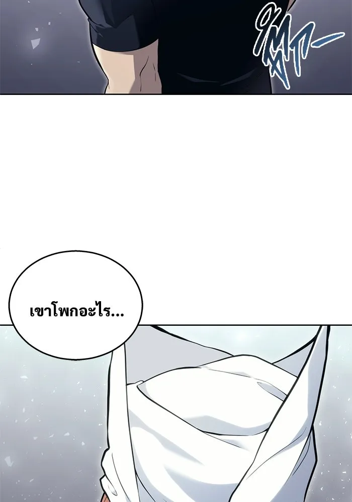 Urek Mazino : Tower of God – ทาวเวอร์ออฟก๊อด หอคอยเทพเจ้า : อูเร็ค มาซิโน่ Chap 19 - Next Chap 20