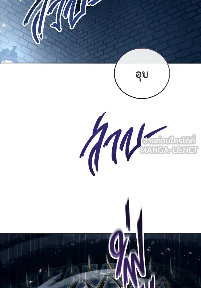 Urek Mazino : Tower of God – ทาวเวอร์ออฟก๊อด หอคอยเทพเจ้า : อูเร็ค มาซิโน่ Chap 58 - Next Chap 59