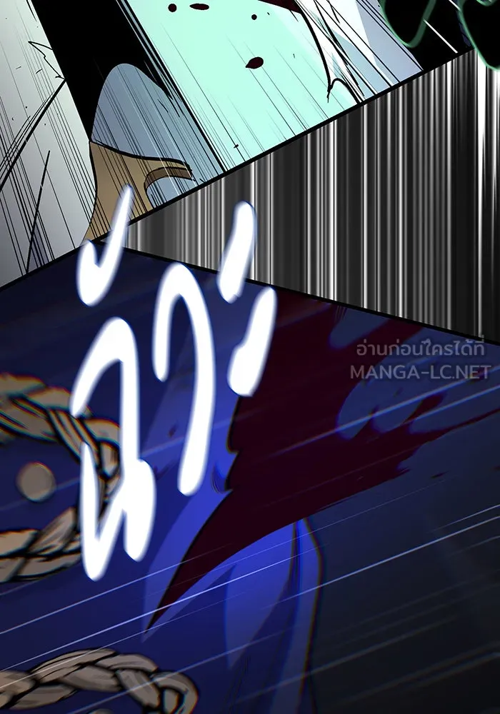 Seoul Station’s Necromancer Chap 144 - Next Chap 145