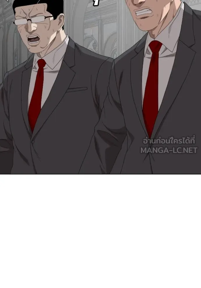 Bad Guy Chap 264 - Next Chap 265