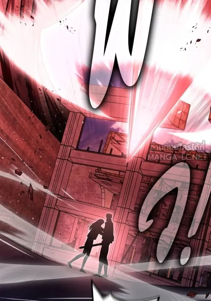 Superhuman Battlefield – เกมของยอดมนุษย์ Chap 142 - Next Chap 143