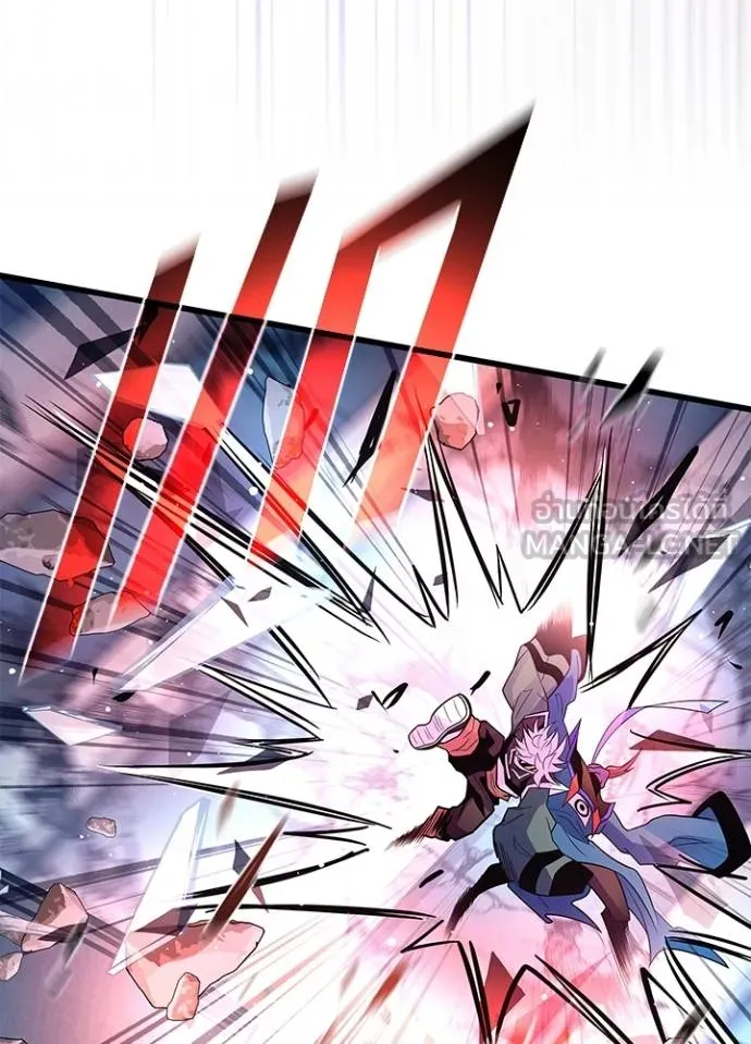 Villain to Kill Chap 178 - Next Chap 179