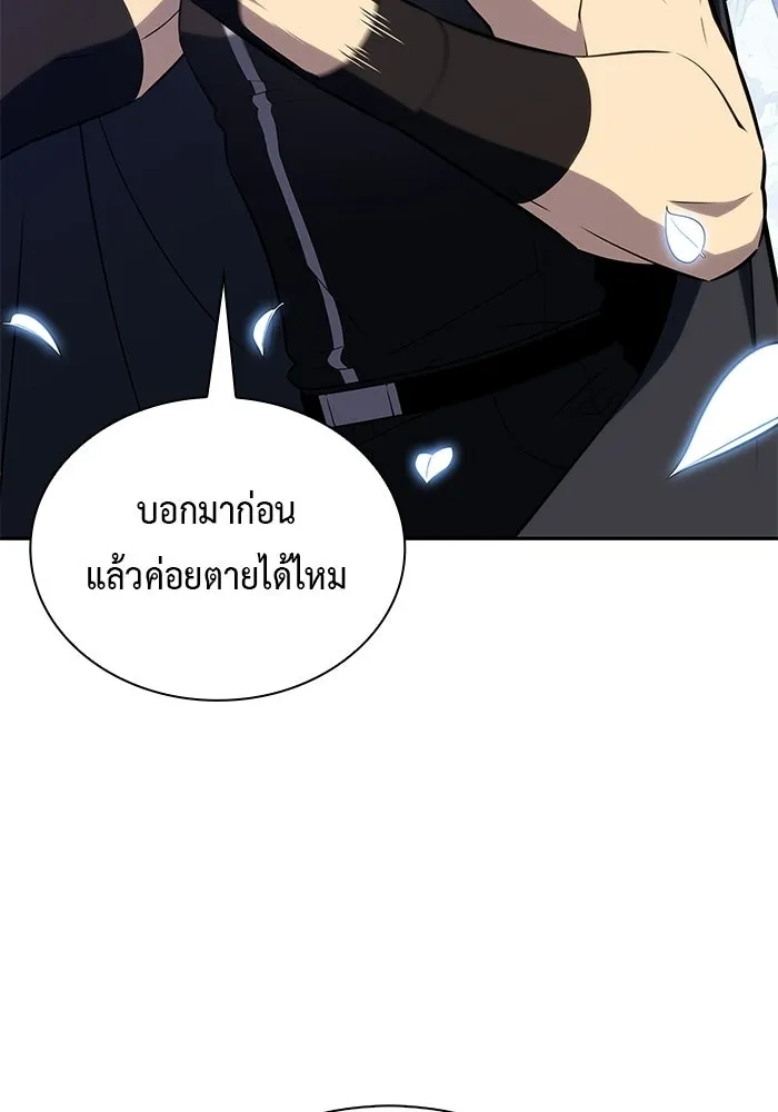 The Regressed Son of a Duke is an Assassin – ลูกชายคนเล็กของดยุกคือมือสังหาร Chap 98 - Next Chap 99