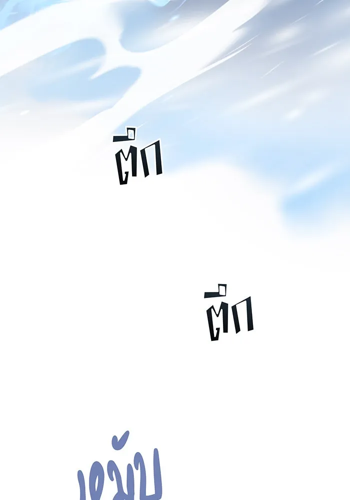 Seoul Station’s Necromancer Chap 106 - Next Chap 107