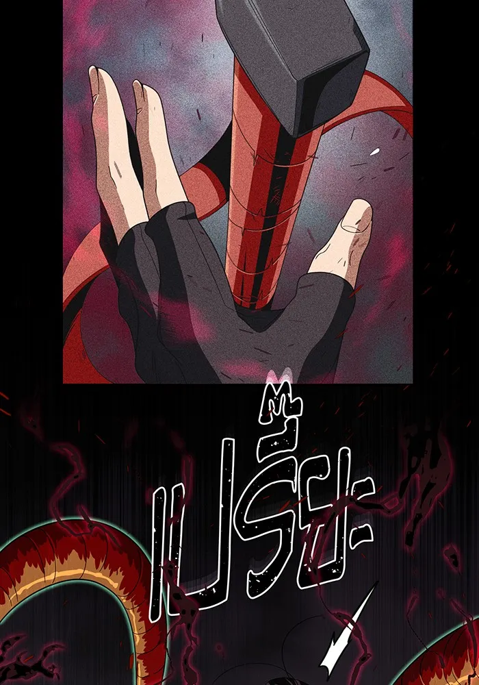 Seoul Station’s Necromancer Chap 115 - Next Chap 116