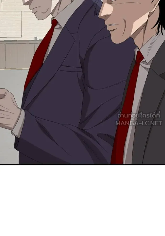 Bad Guy Chap 262 - Next Chap 263